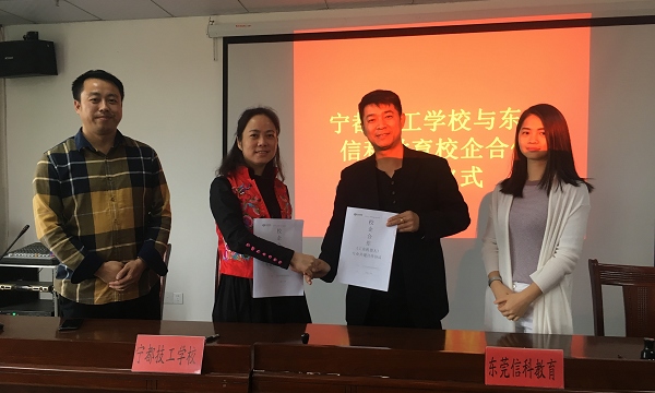 宁都高级技工学校 技能成才的摇篮，工匠精神的沃土