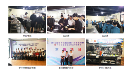 烹饪与面点教育培训学校 传承技艺，成就厨艺梦想