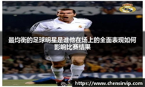 悟空·体育平台